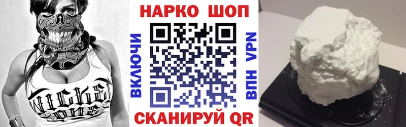 Что такое Собинка МАРИХУАНА  Alpha-PVP  ГЕРОИН  Кокаин  Меф мяу мяу 