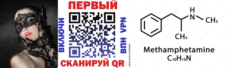 где можно купить наркотик маркетплейс наркотические препараты Amphetamine VHQ Собинка