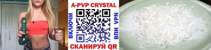 Alfa_PVP кристаллы  KRAKEN рабочий сайт  Собинка 