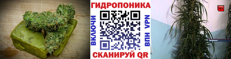 Печенье с ТГК конопля  Собинка 
