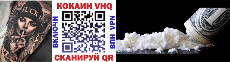 площадка формула  где продают   Собинка  Cocaine 97% 
