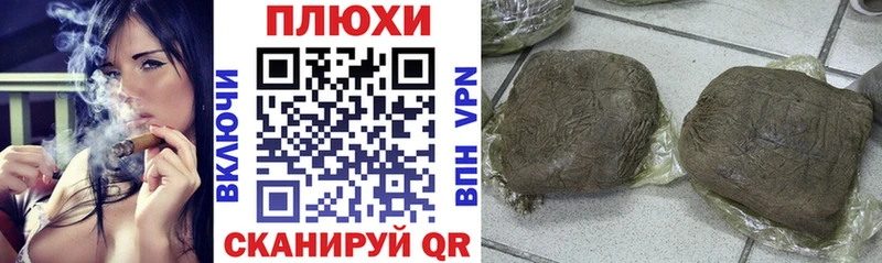 ГАШИШ VHQ  цены наркотик  Собинка 