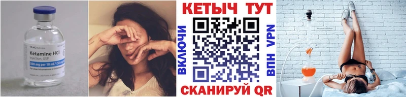 как найти   Собинка  MEGA ONION  Кетамин ketamine 