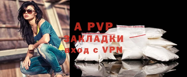 героин Абаза