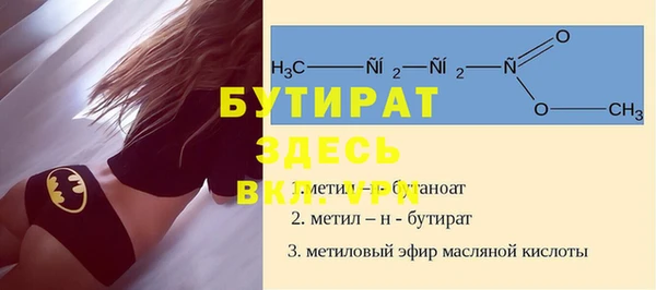 а пвп мука Абдулино