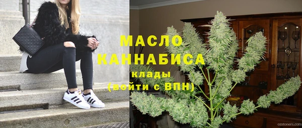 тгк Армянск