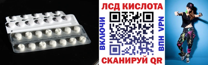 LSD-25 экстази кислота купить наркотики цена Собинка