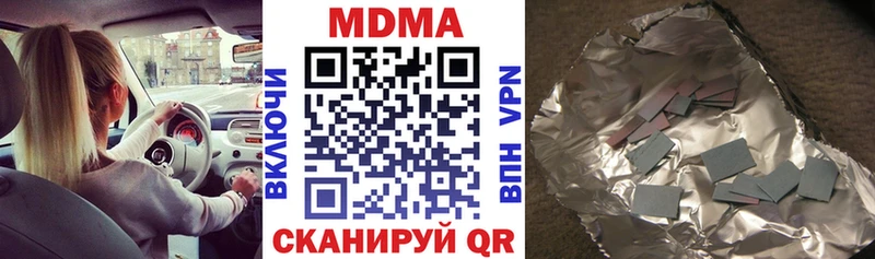 МДМА crystal  Собинка 