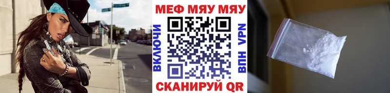 сколько стоит  Собинка  Мефедрон 4 MMC 