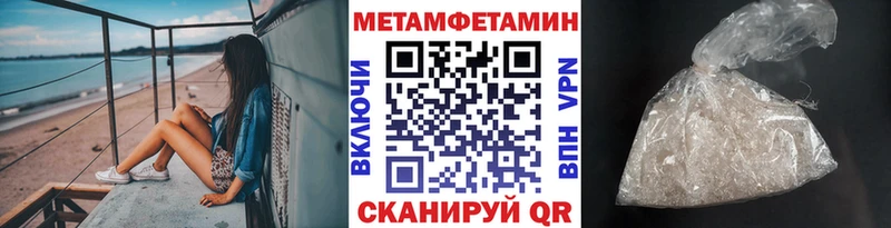магазин продажи ссылка на мегу онион Метамфетамин Декстрометамфетамин 99.9% Собинка