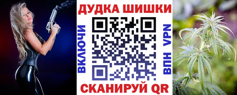 Шишки марихуана AK-47  купить закладку  Собинка 